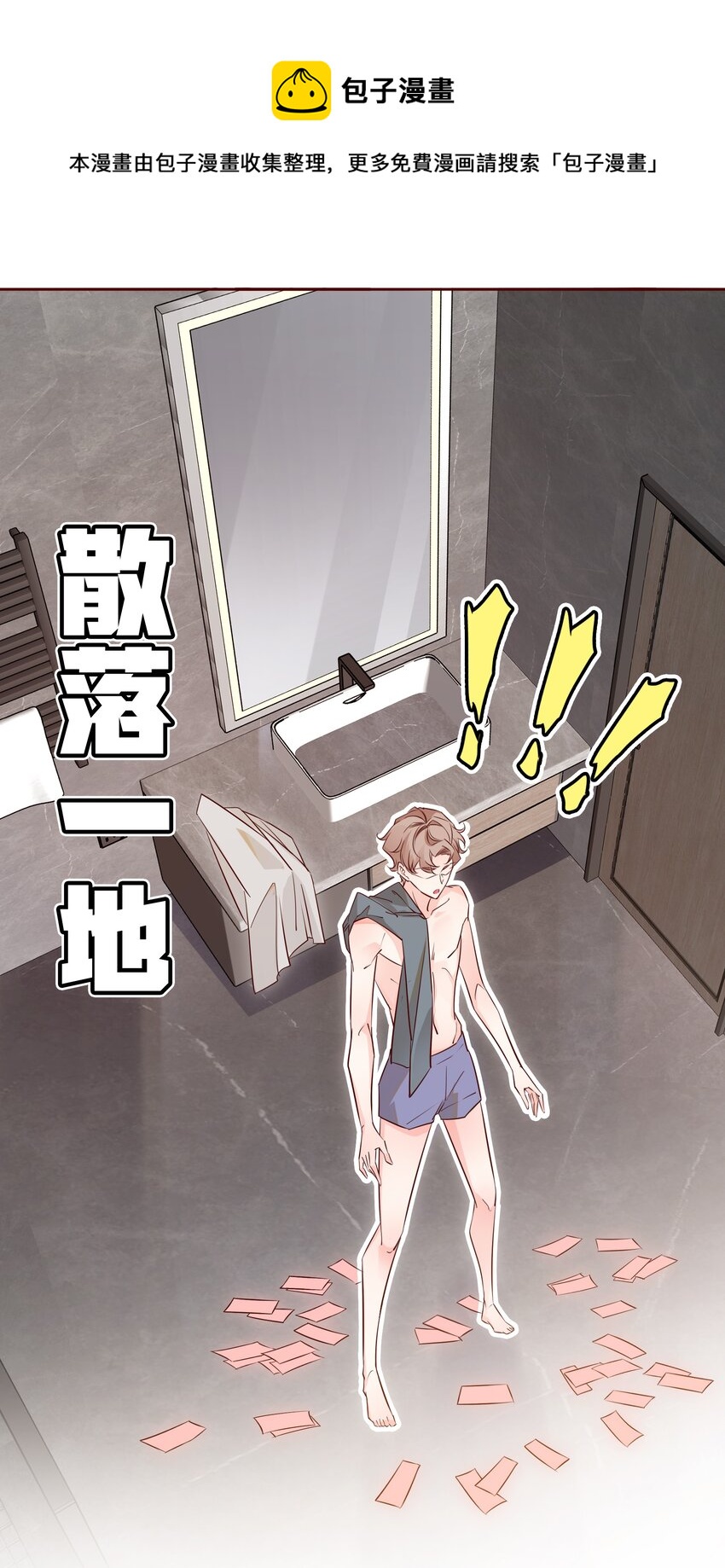 004 倾诉16