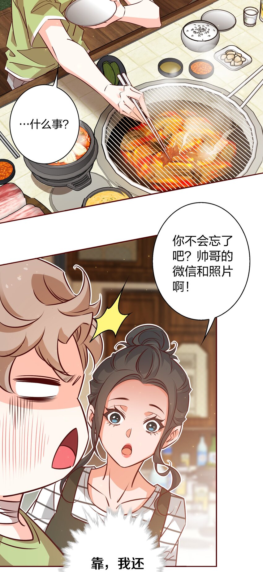 020他在等我9