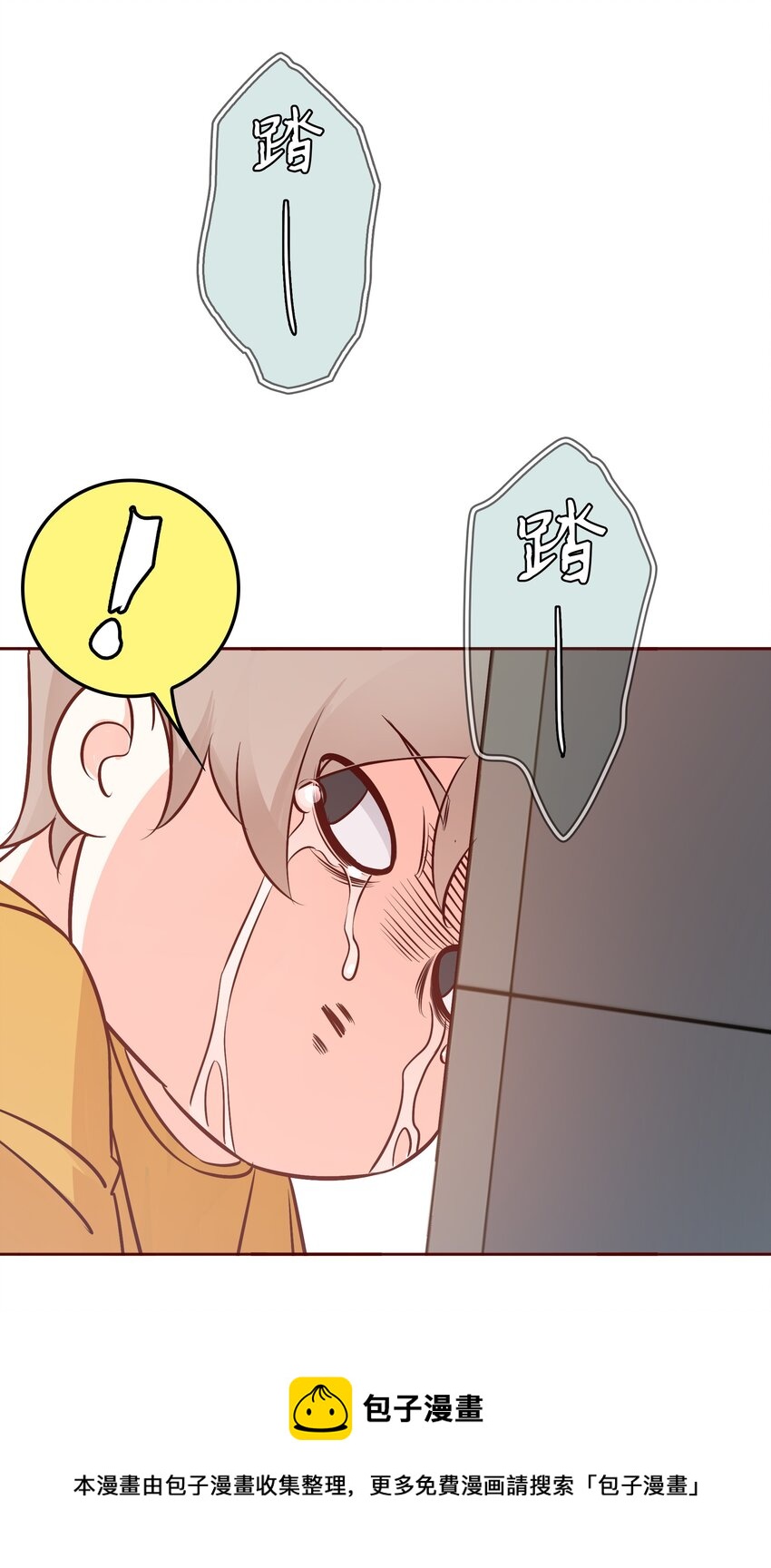 006 你想要做什么？8