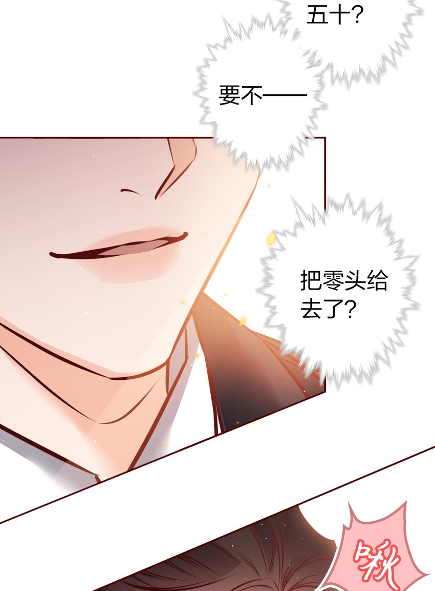024玩脱了29
