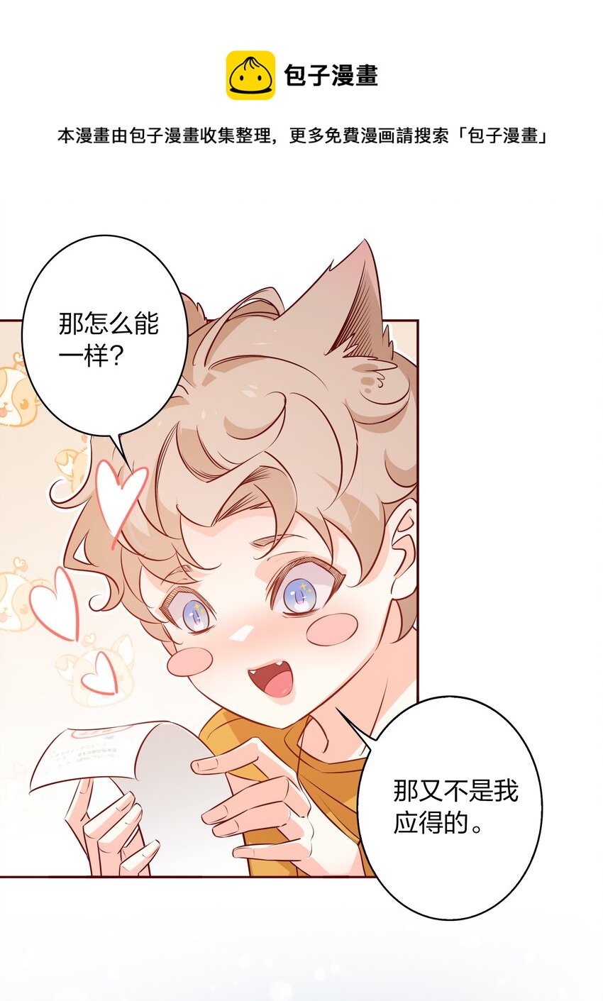 010 送妖孽回宾馆20