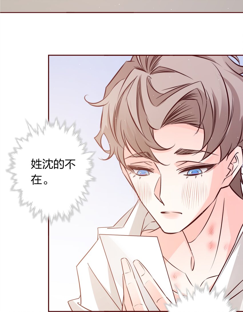 038 扑倒21