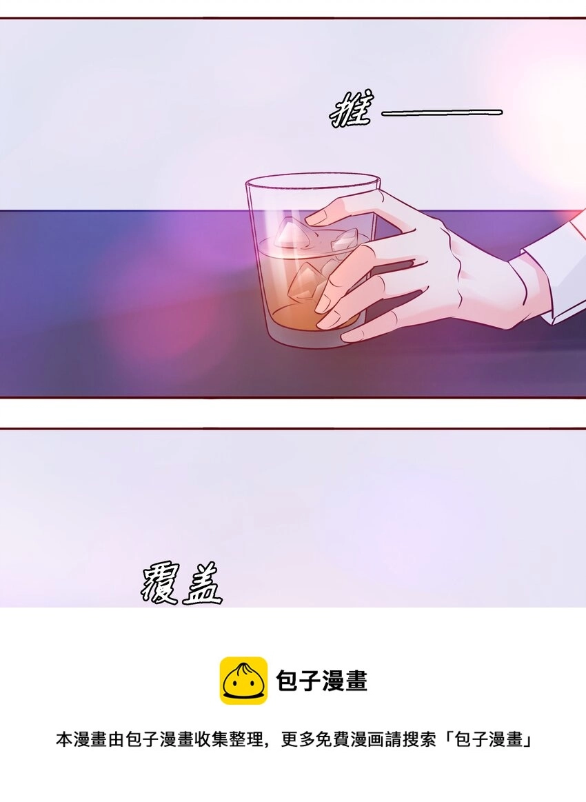 001 酒吧躁动32