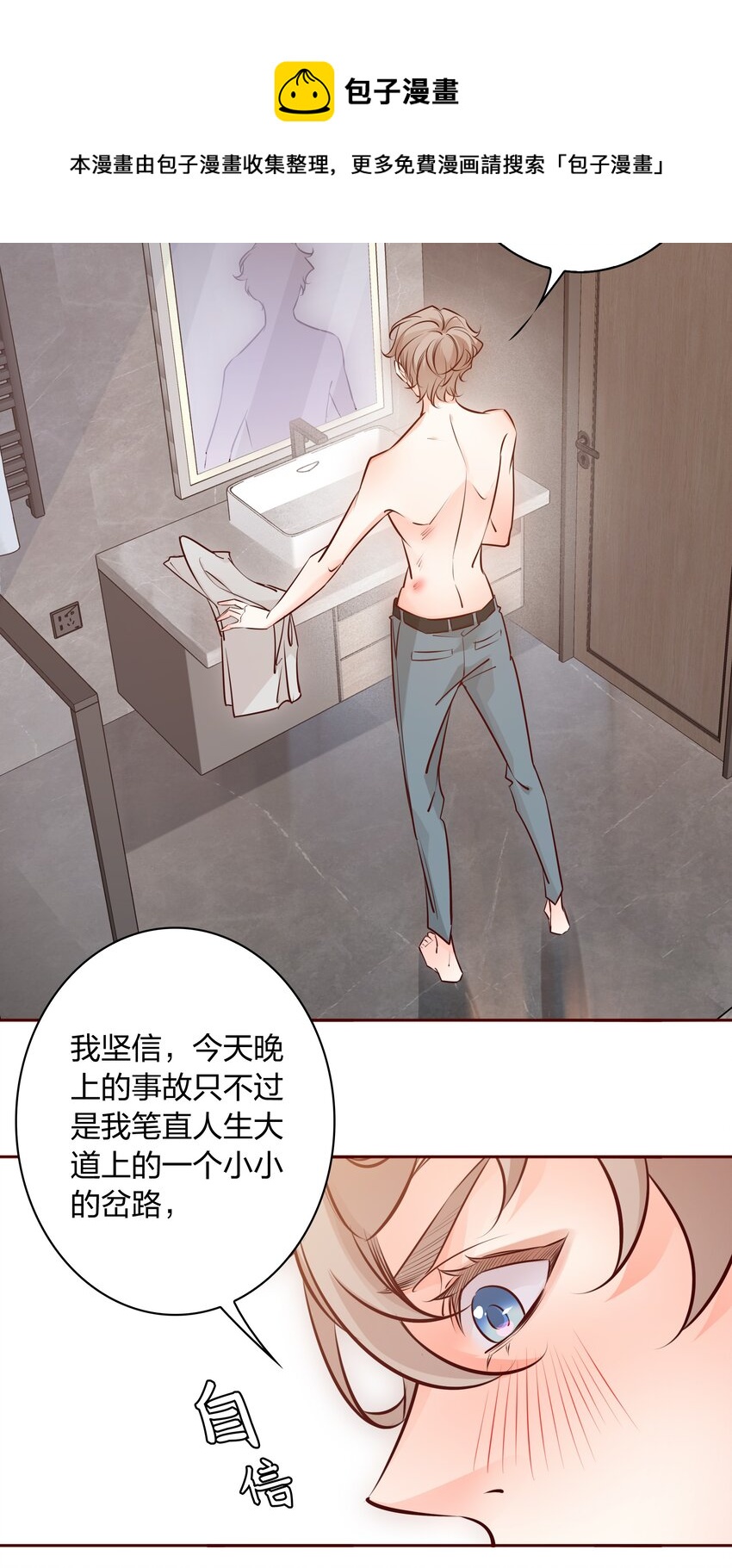 004 倾诉12