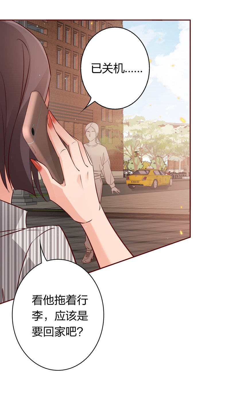 038 扑倒29