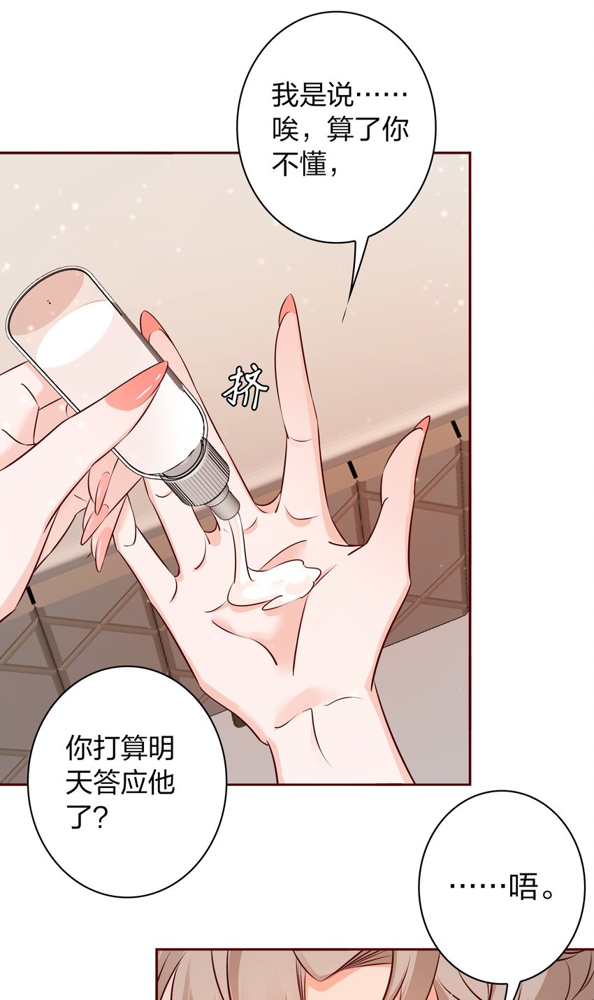 013 小夏夏，你是真的憨啊~5