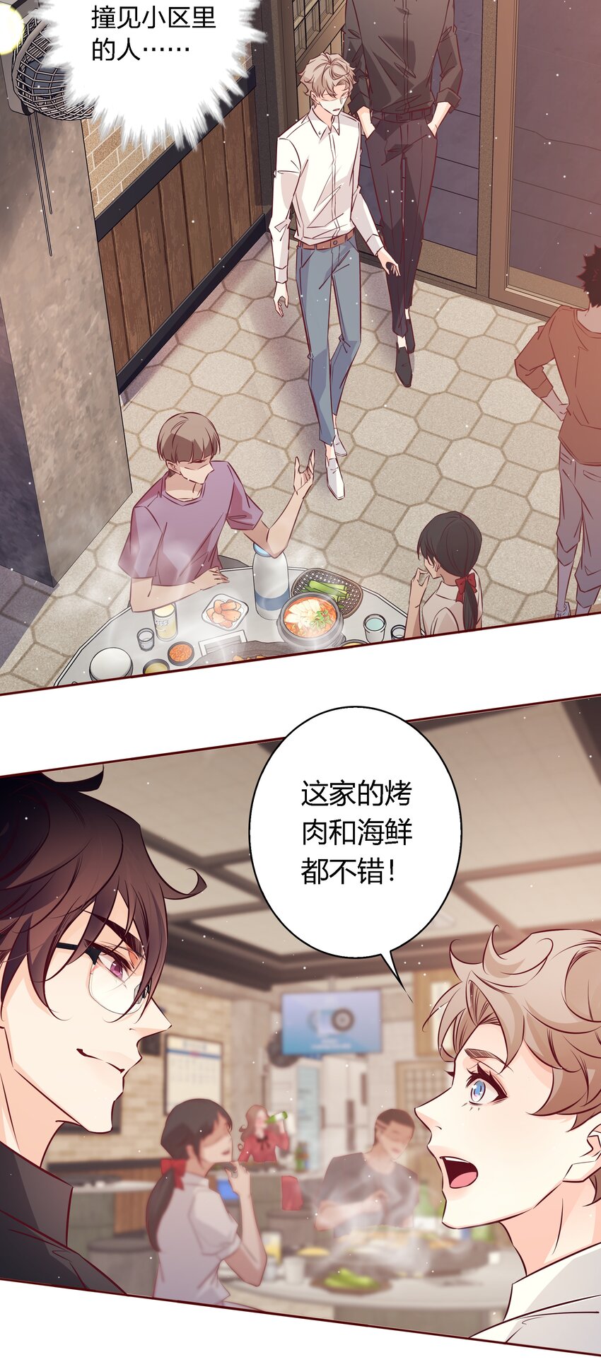 040 我喜欢你很久了24