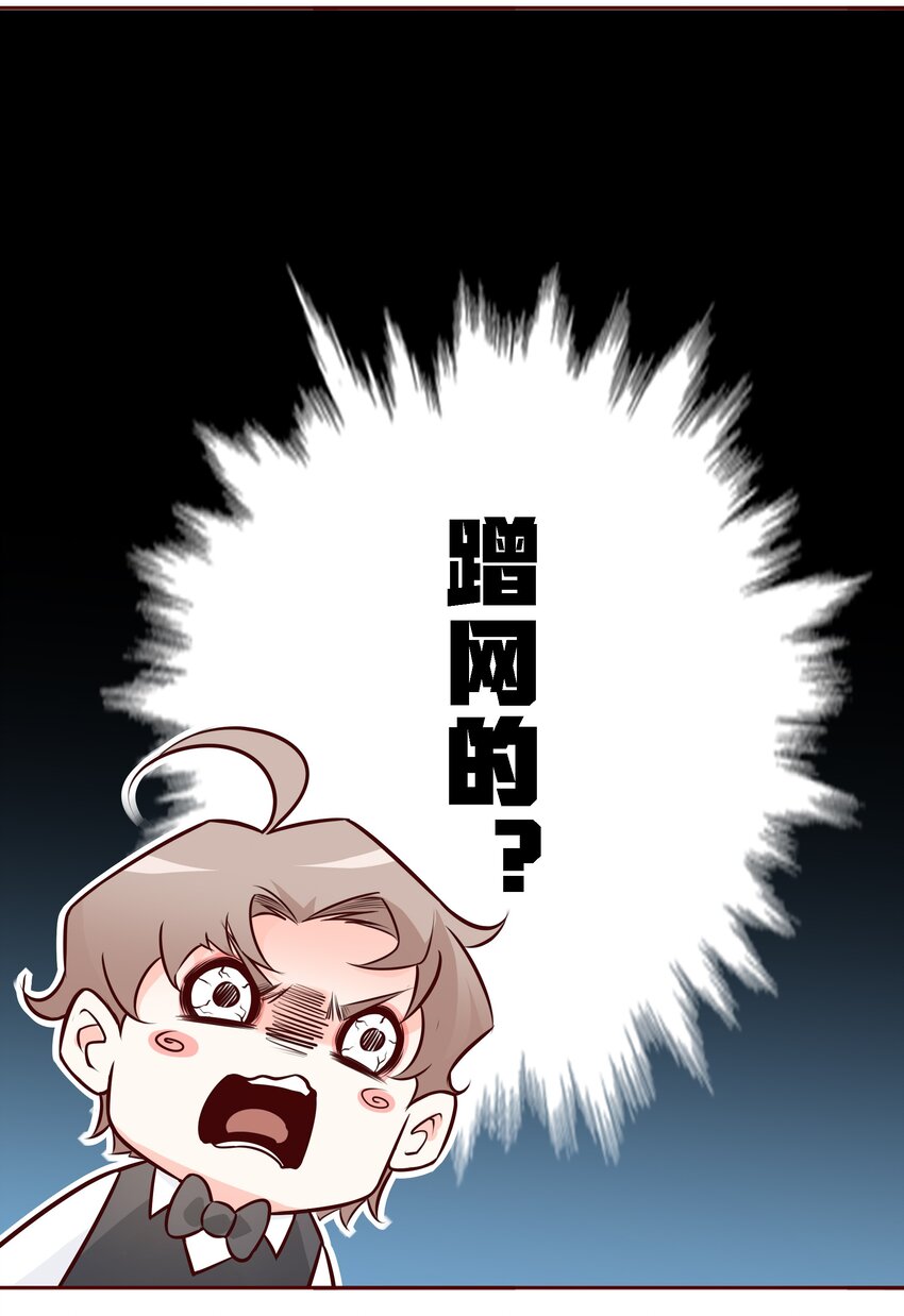001 酒吧躁动31