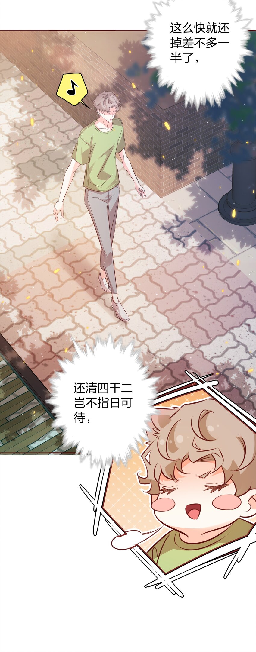 024玩脱了19