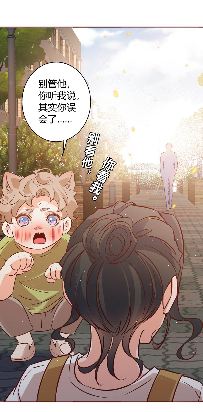 025学妹，你听我解释15
