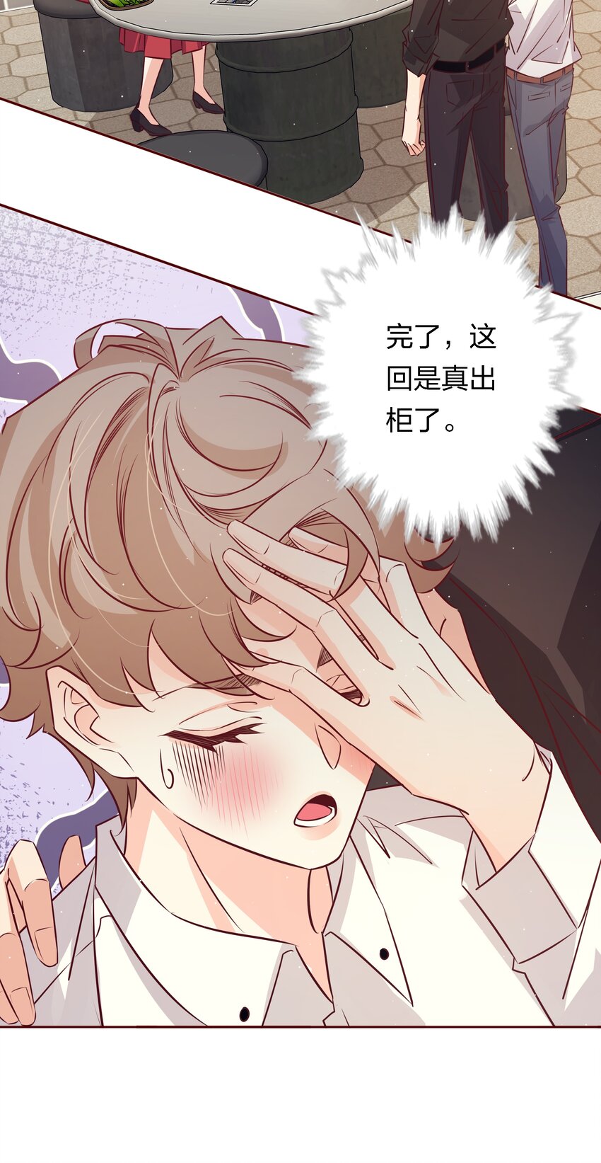 040 我喜欢你很久了34