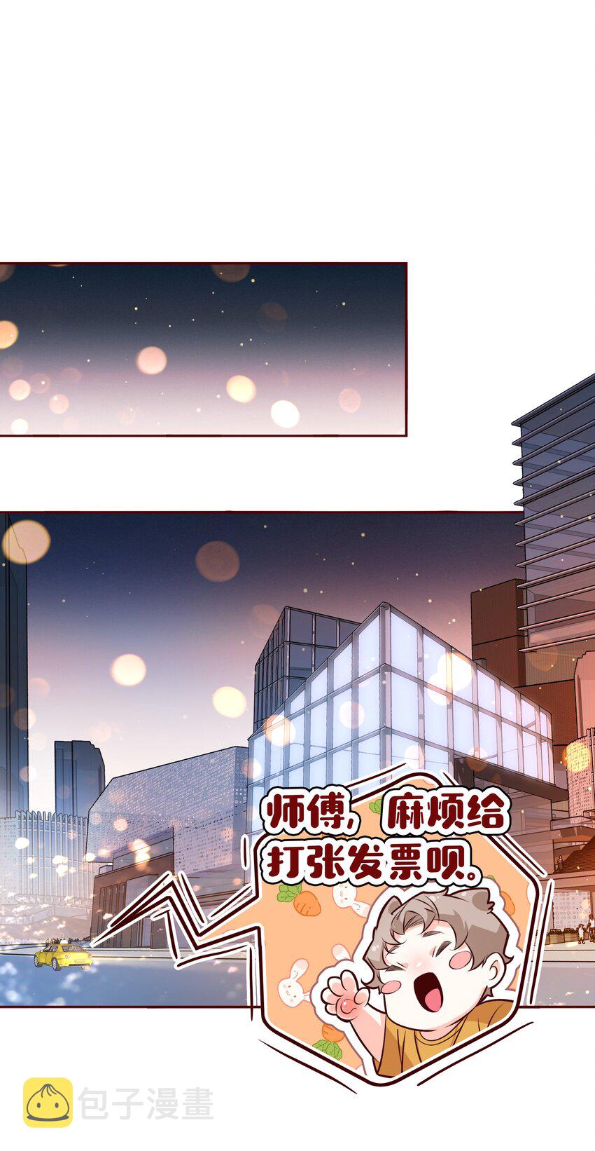 010 送妖孽回宾馆17