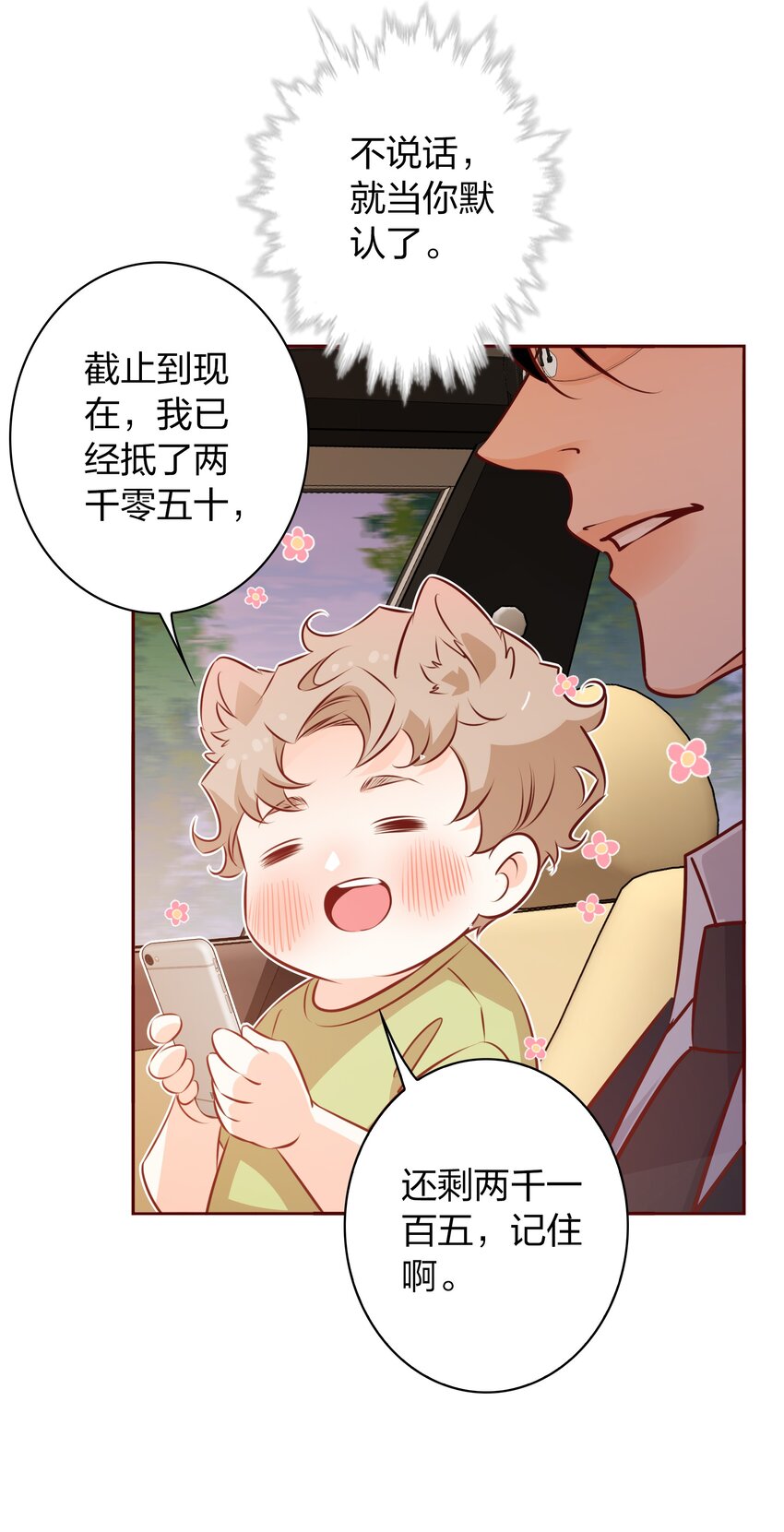 024玩脱了15