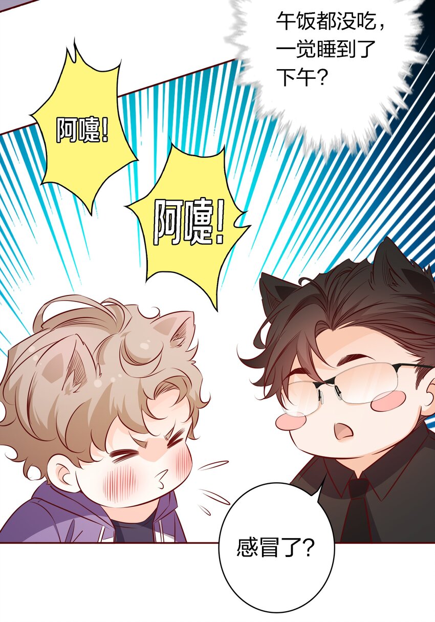 031 他来了14