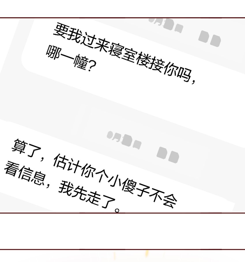 036 双向奔赴？25