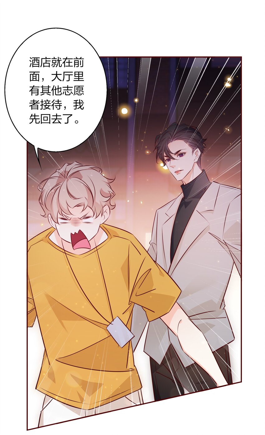 012 请继续，不要停15