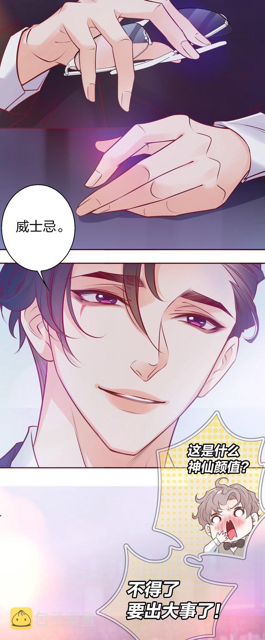 001 酒吧躁动23