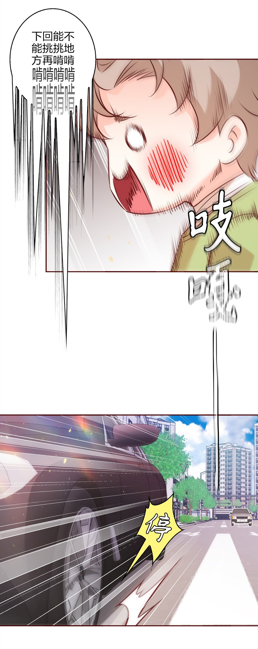 017 狗啃的21