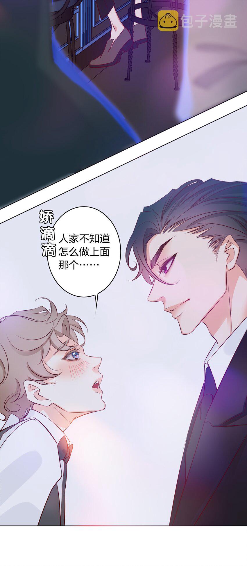 001 酒吧躁动42