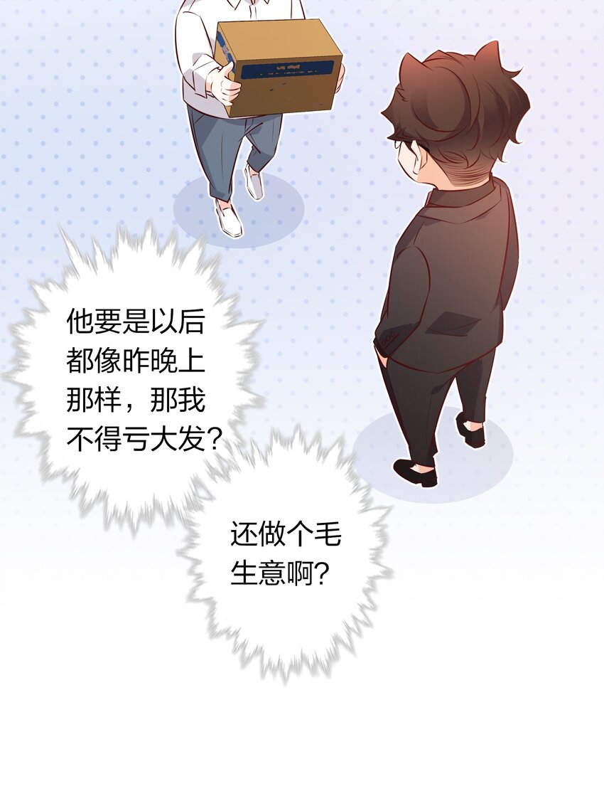 014 我最聪明了！6