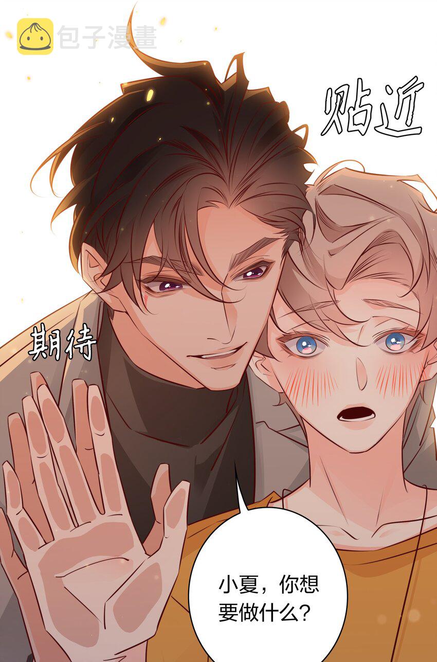 006 你想要做什么？23