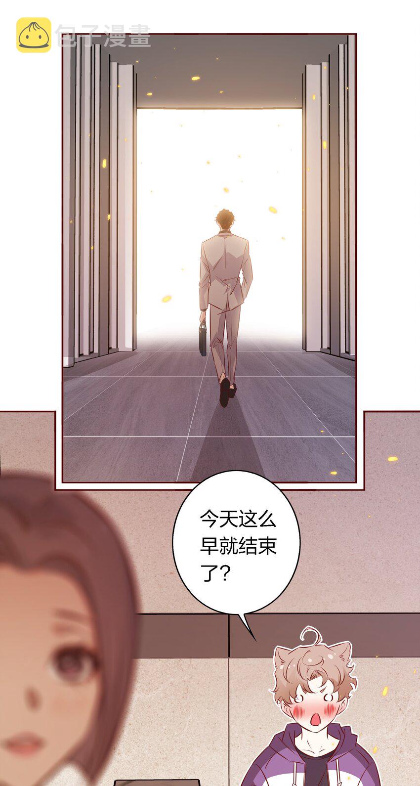 031 他来了29
