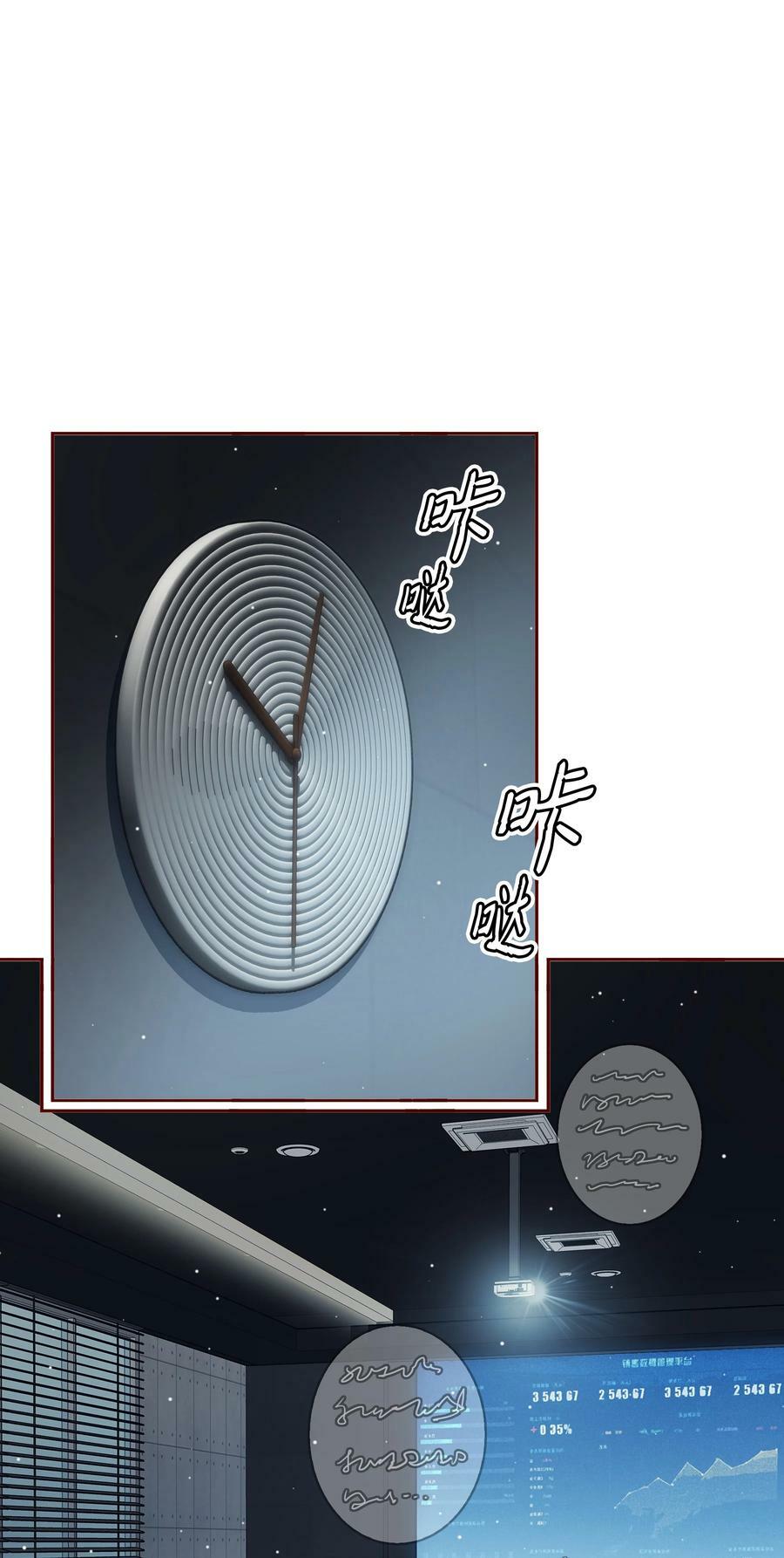 番外7 小骗子1