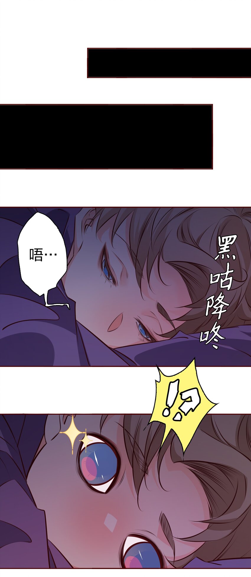 031 他来了5