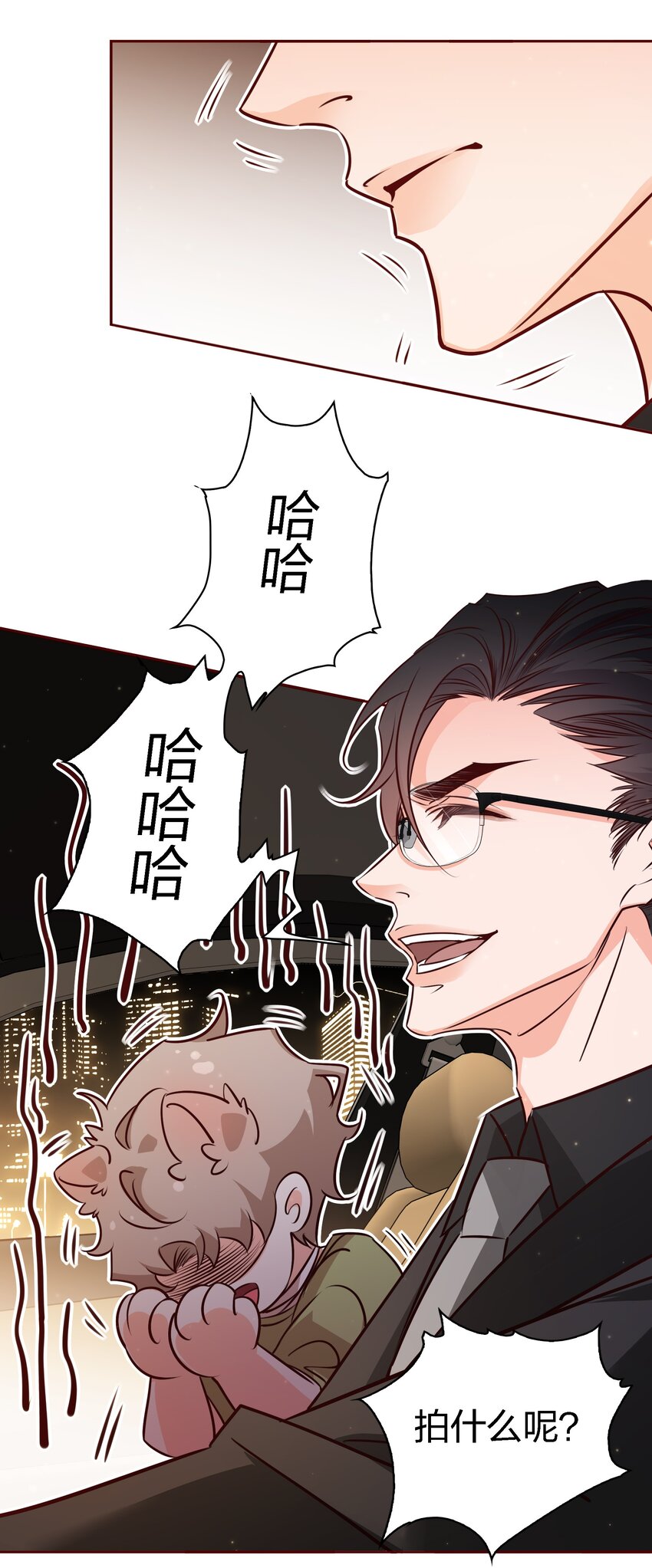 020他在等我22