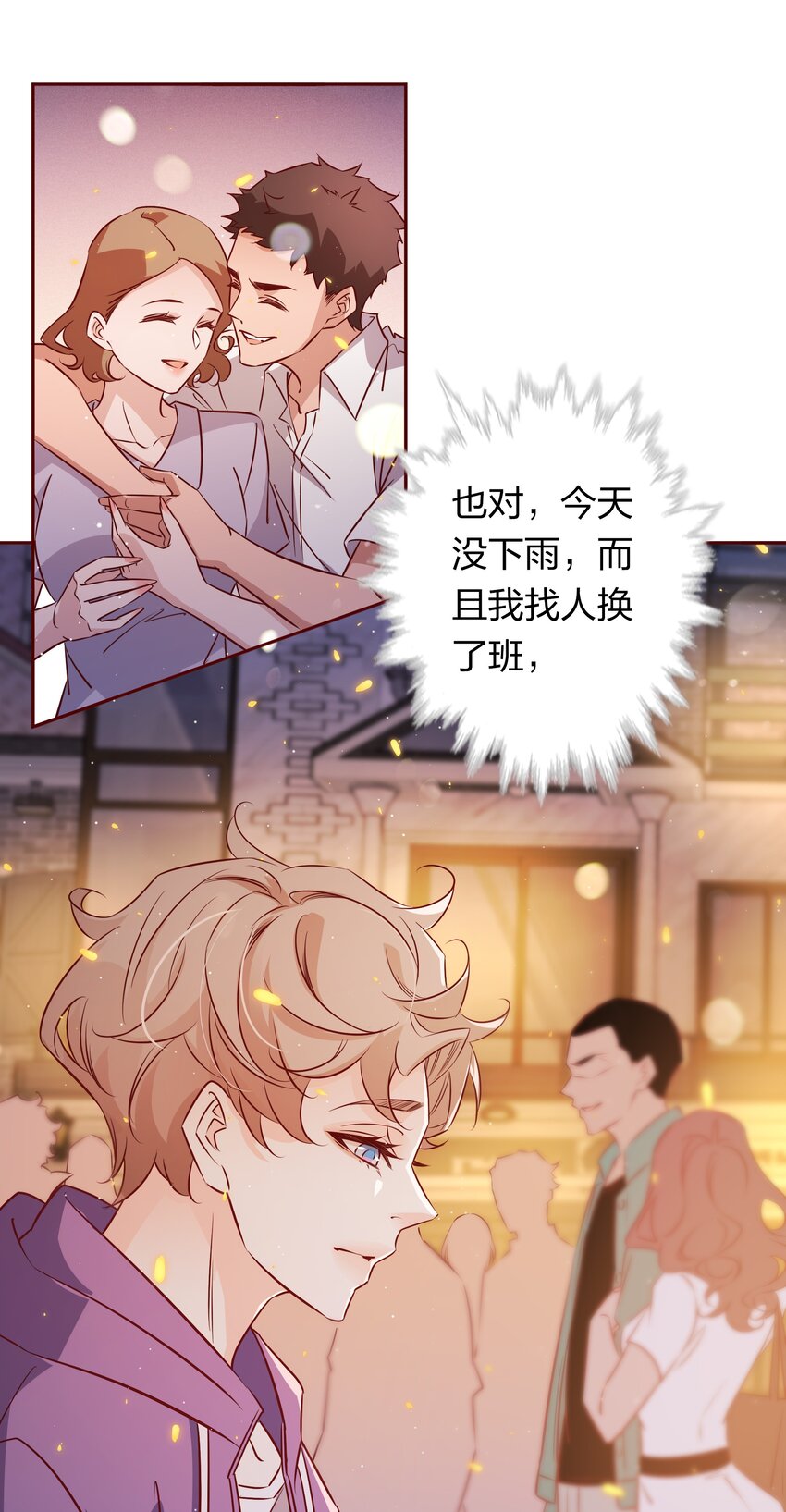 037 醉酒8