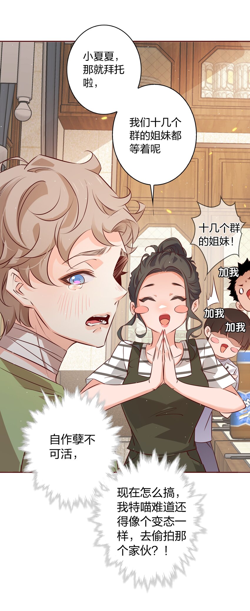 020他在等我12
