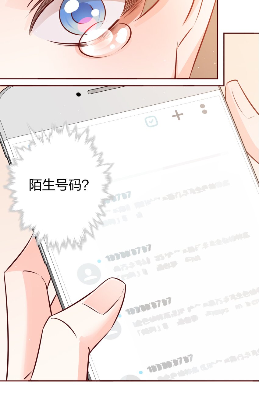 036 双向奔赴？22