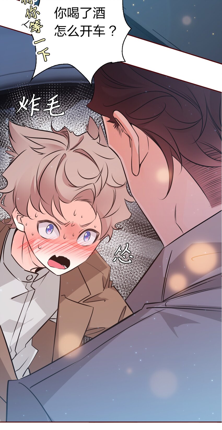 003 落荒而逃3