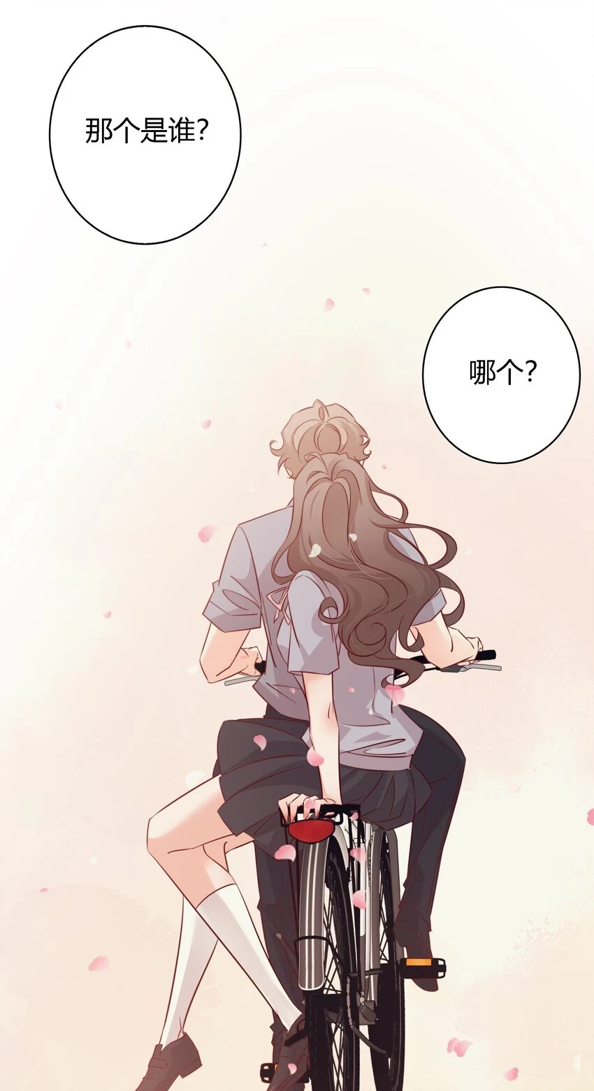 番外2 ——喜欢！！！22