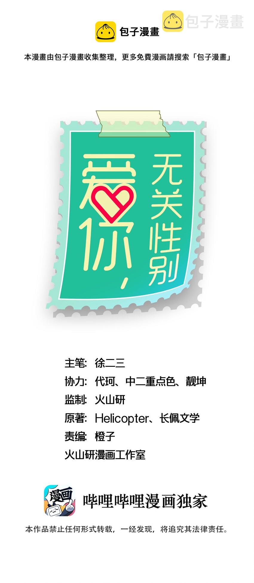 004 倾诉0