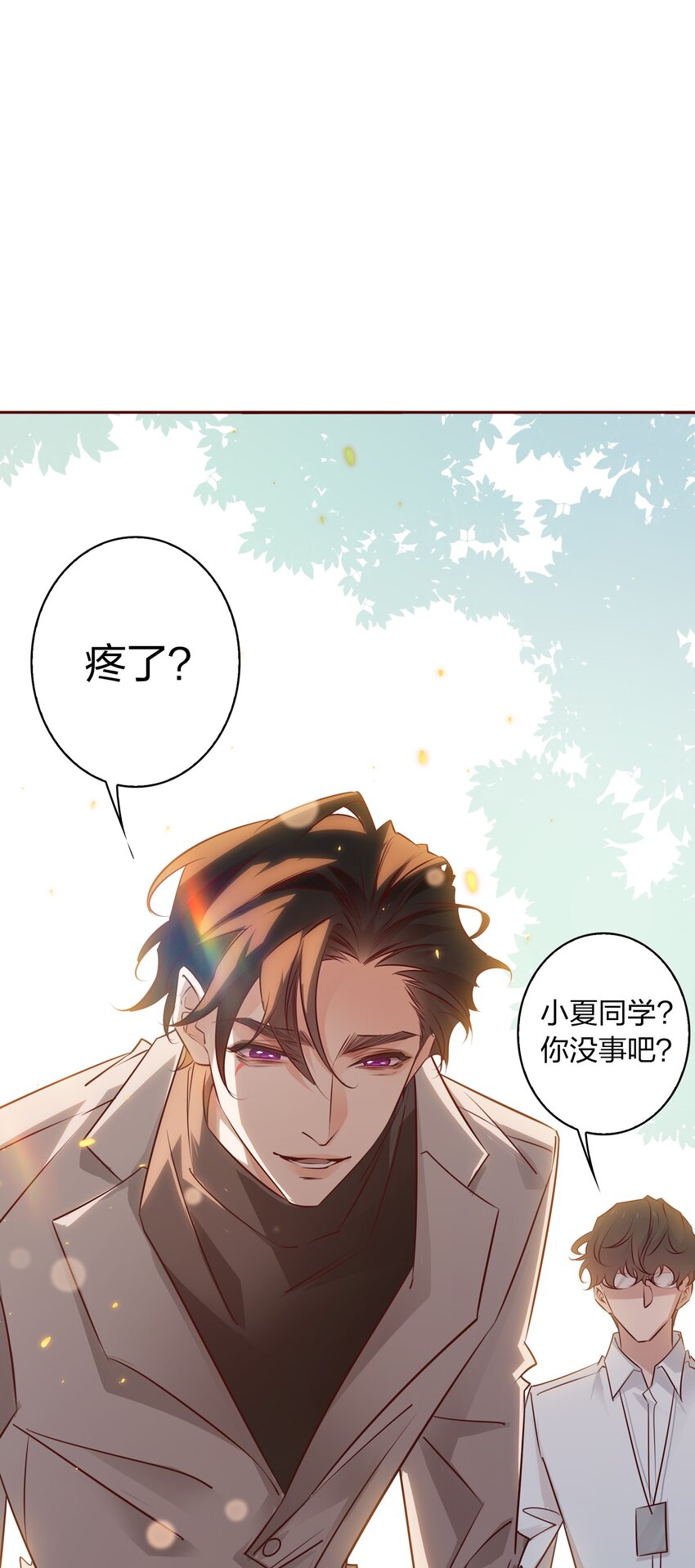 006 你想要做什么？1