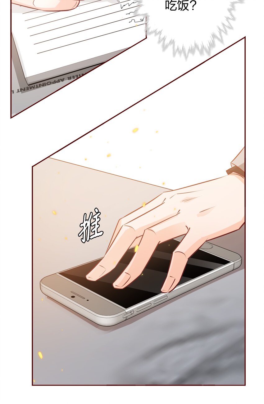035 替身16