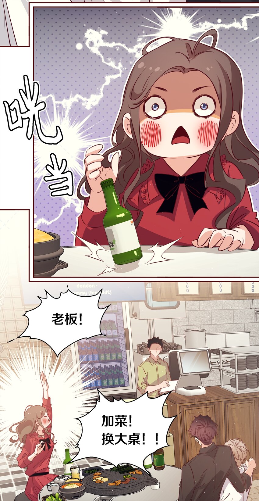 040 我喜欢你很久了33