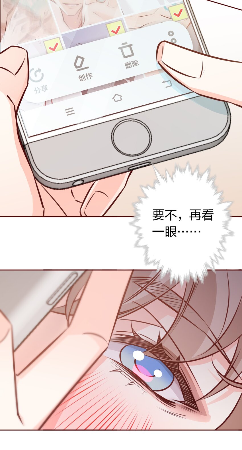 026照片！全删掉！！17