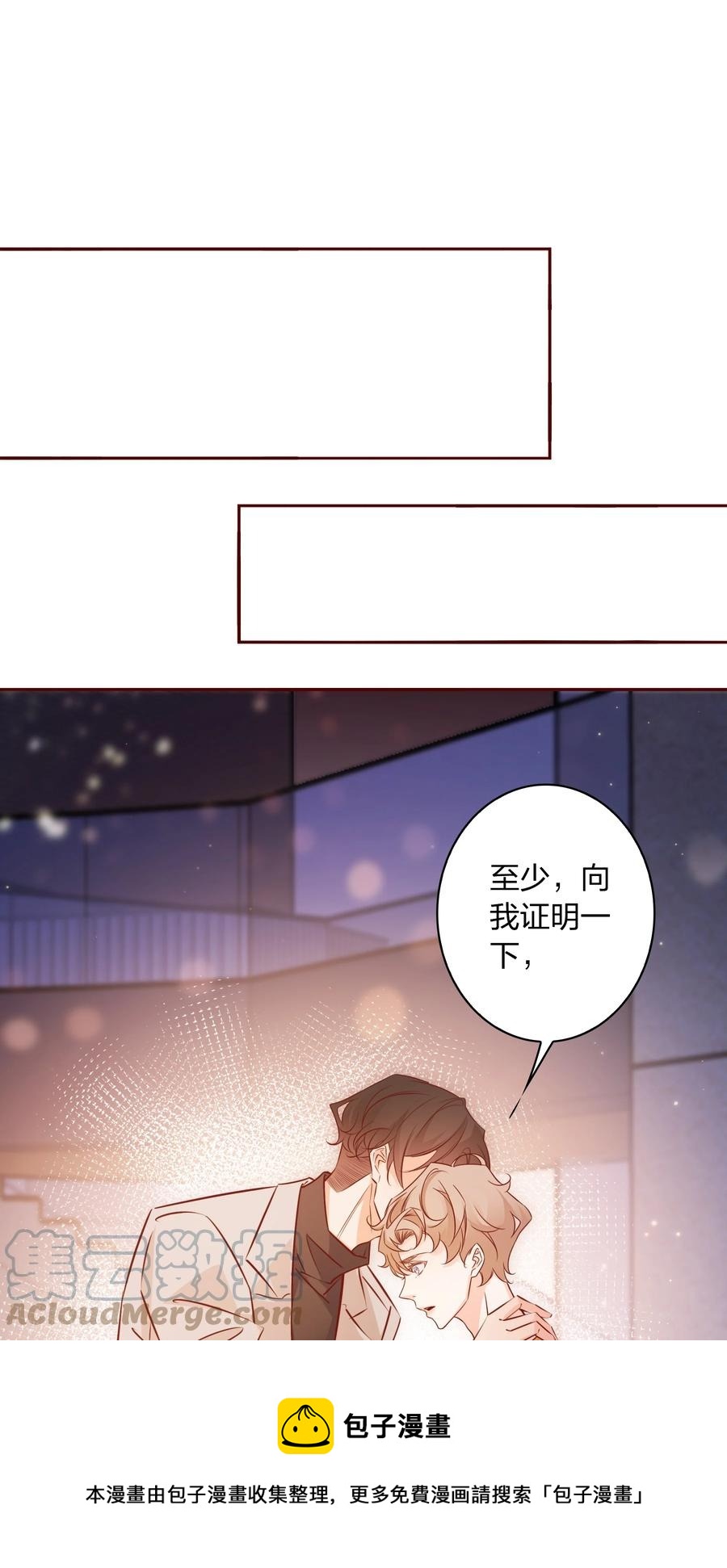 011 直男的植12