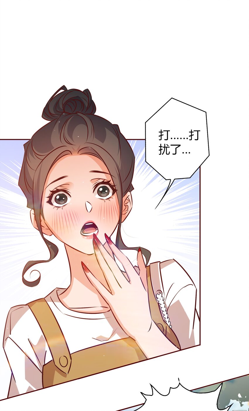 025学妹，你听我解释1