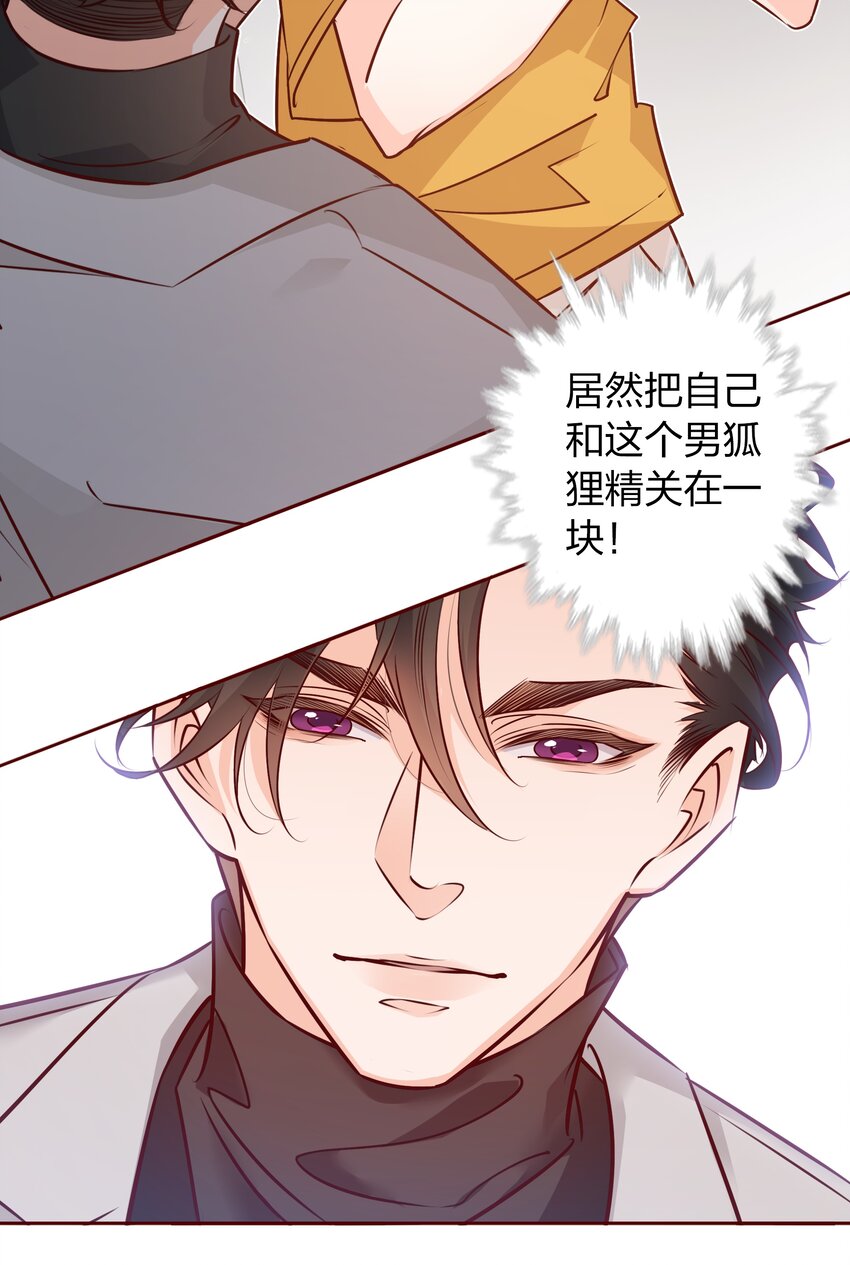 008 心动的声音2