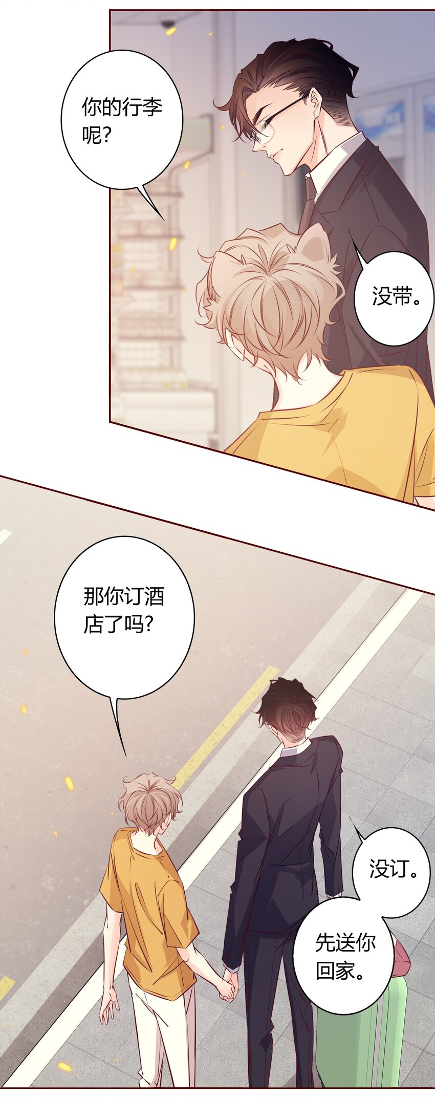 039 舍不得27