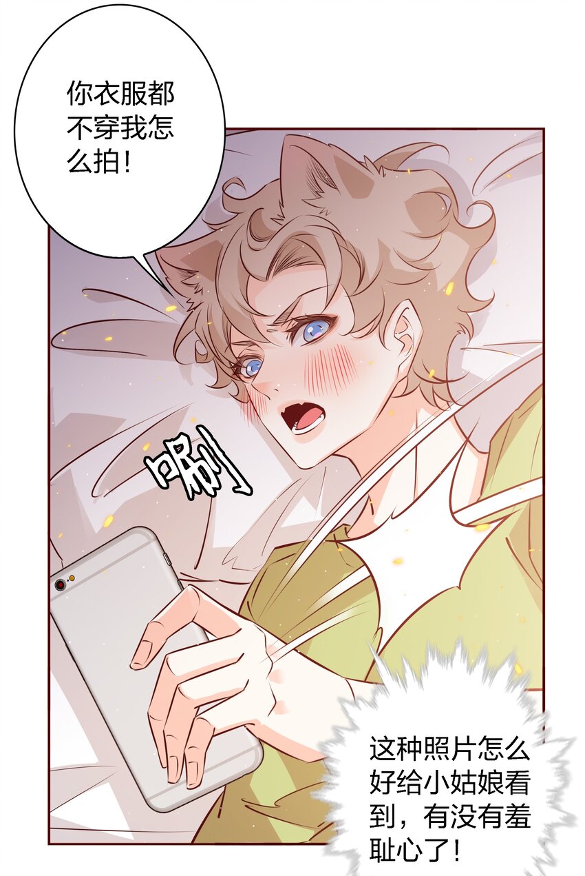 023你别动！4