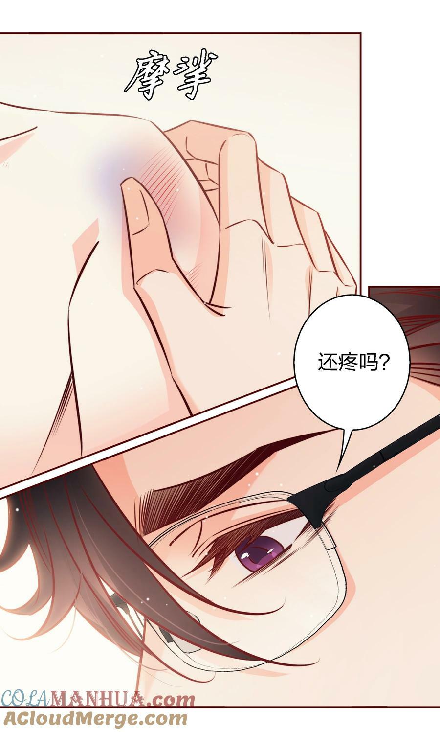 番外10—— 完结14