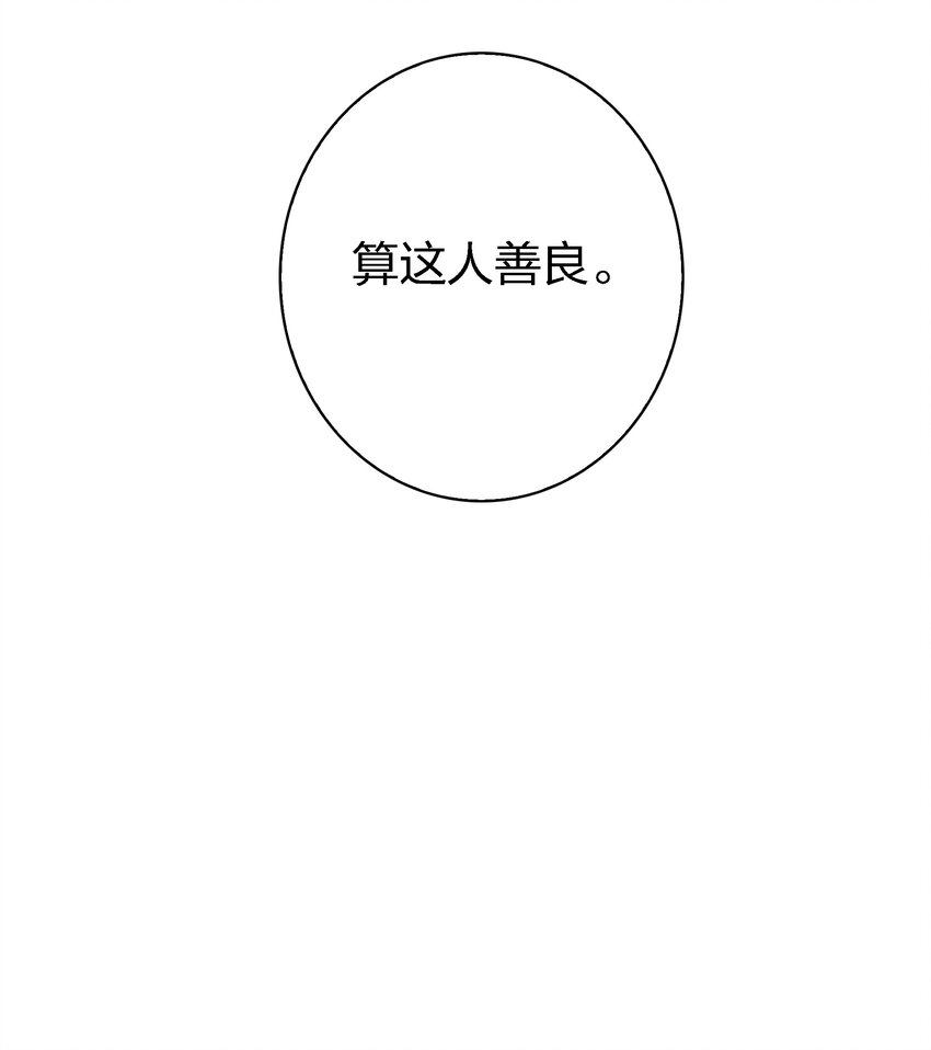 031 他来了22
