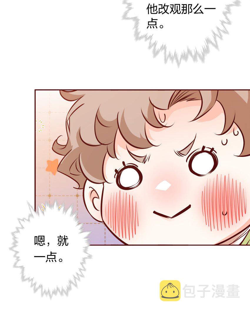 019 甜的16