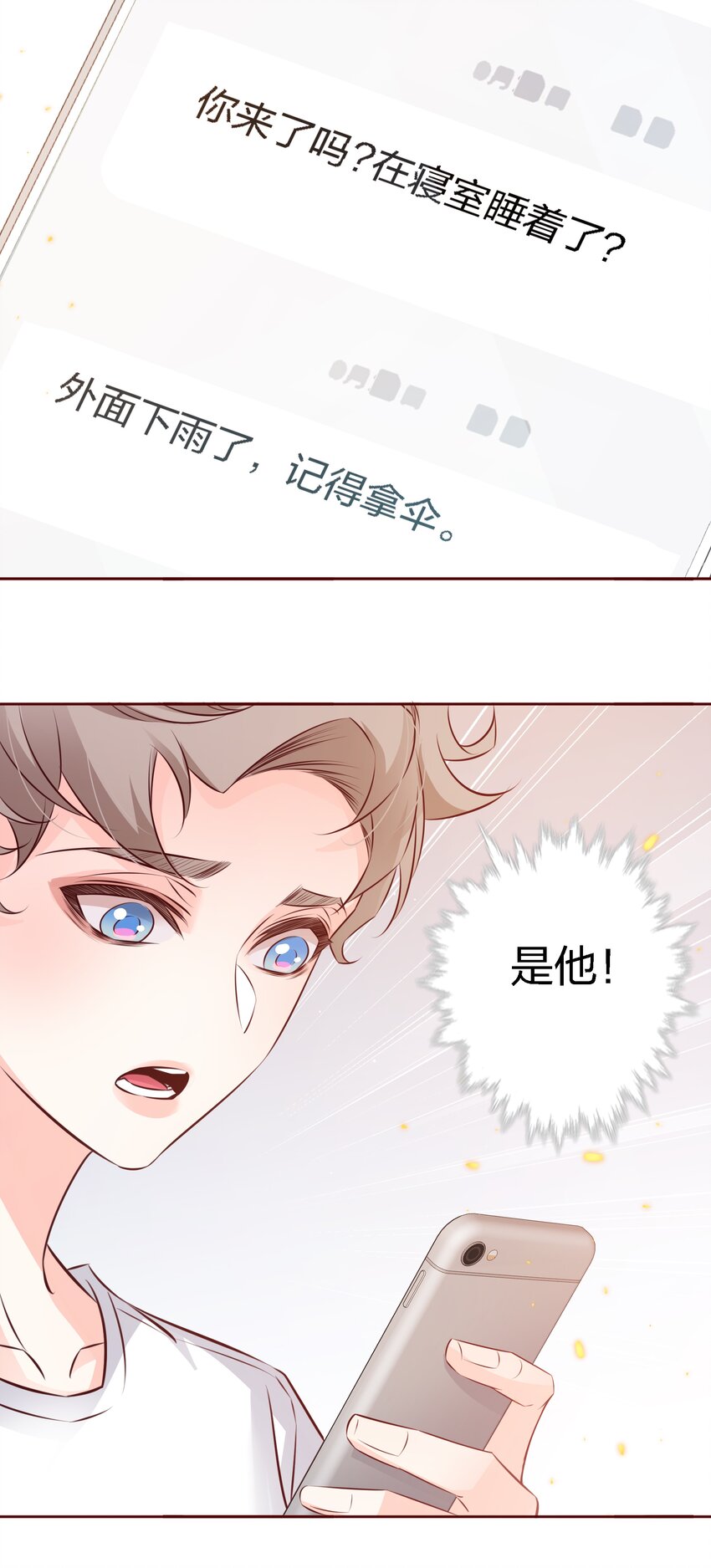 036 双向奔赴？24