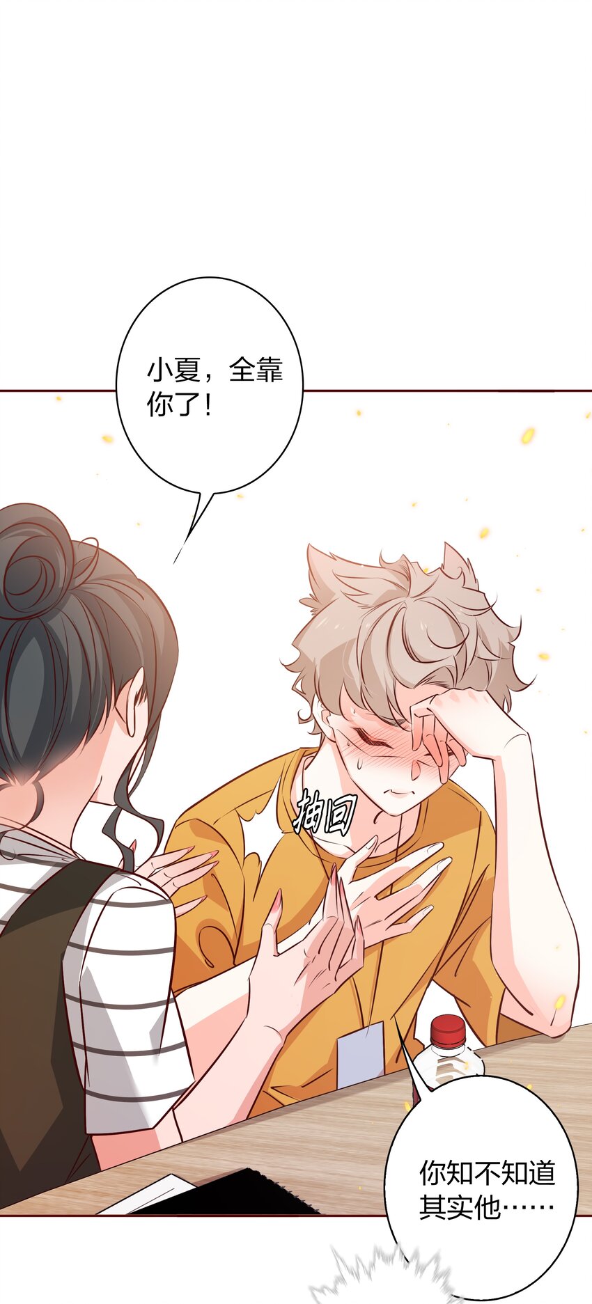 010 送妖孽回宾馆1