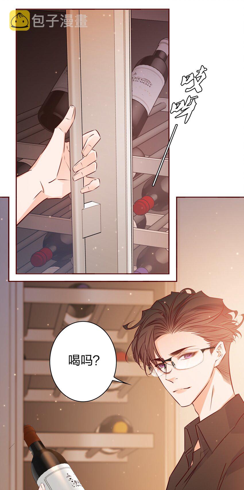 015 纹身？3